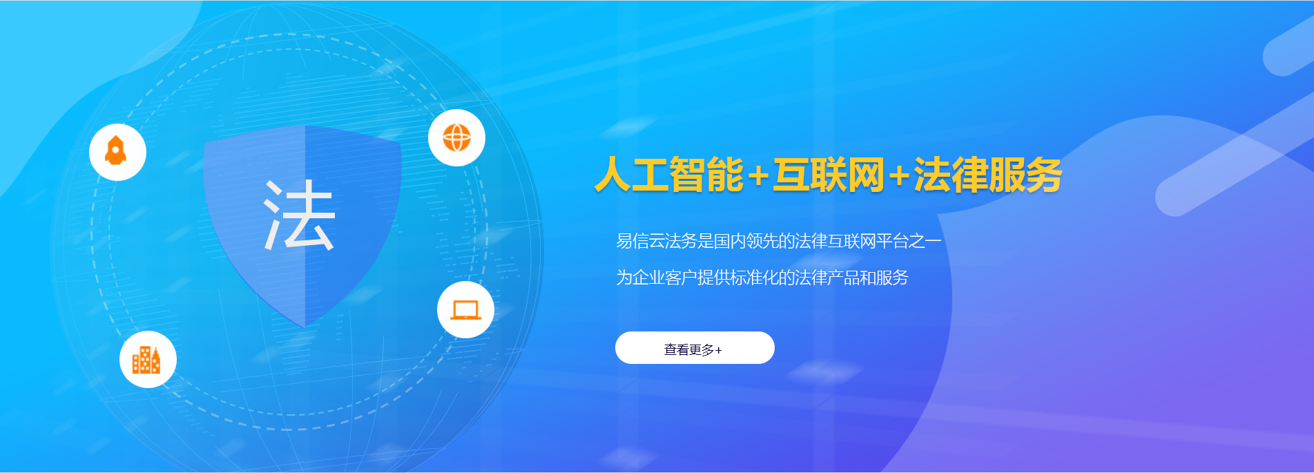 博湖律师在线咨询