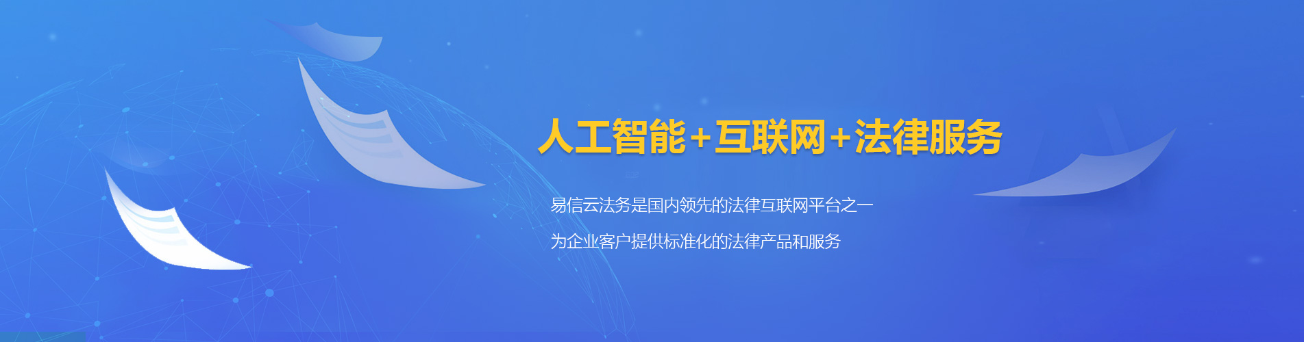 博湖律师在线咨询